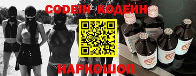 стафф Абакан