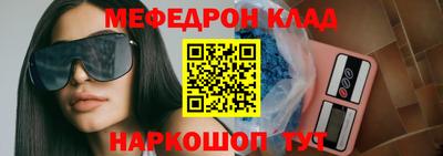 PSILOCYBIN Абинск