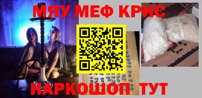 стафф Абинск