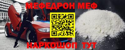 стафф Абинск