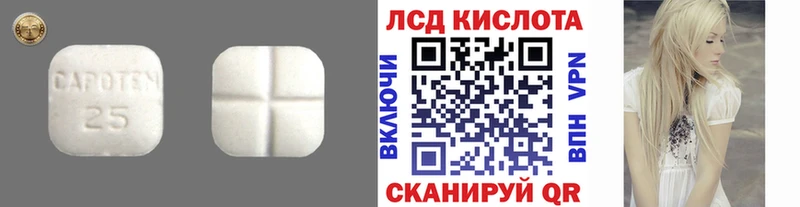 hydra ТОР  где купить наркоту  Азнакаево  LSD-25 экстази ecstasy 