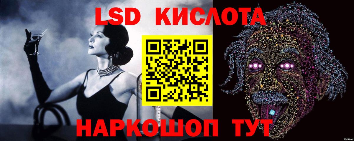 Лсд 25 экстази ecstasy Азнакаево