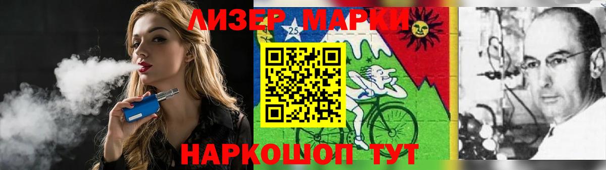 Лсд 25 экстази ecstasy  Лсд 25 экстази ecstasy  Азнакаево  Вход с VPN 