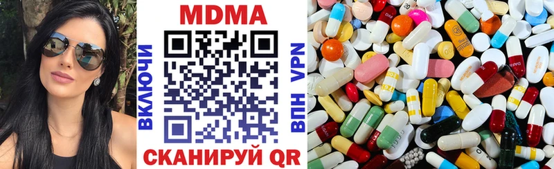 mega рабочий сайт  Азнакаево  MDMA кристаллы 