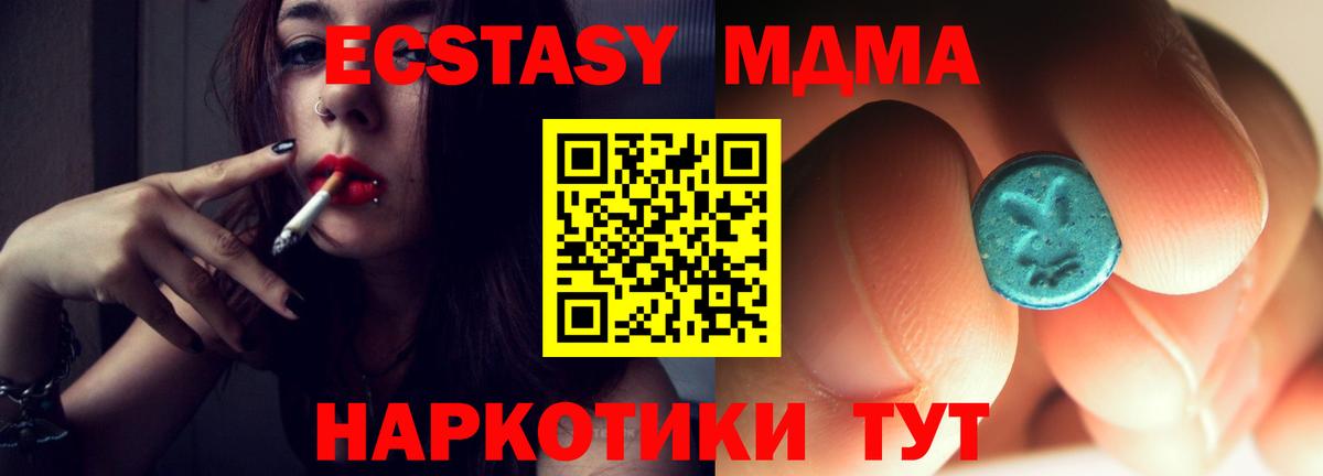 MDMA VHQ Азнакаево