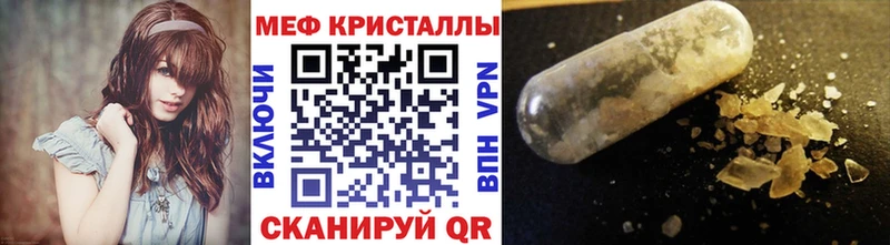 купить   Азнакаево  Мефедрон 4 MMC 