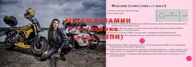 блэк спрут   Азнакаево  Первитин Декстрометамфетамин 99.9% 