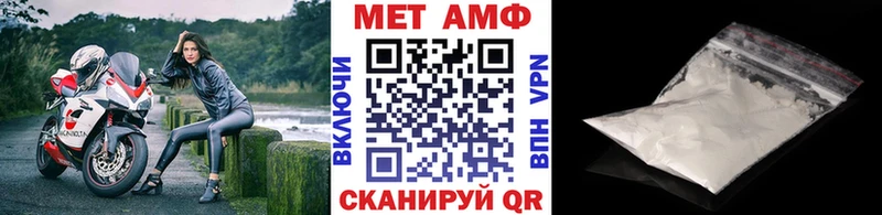 Метамфетамин витя  Азнакаево 