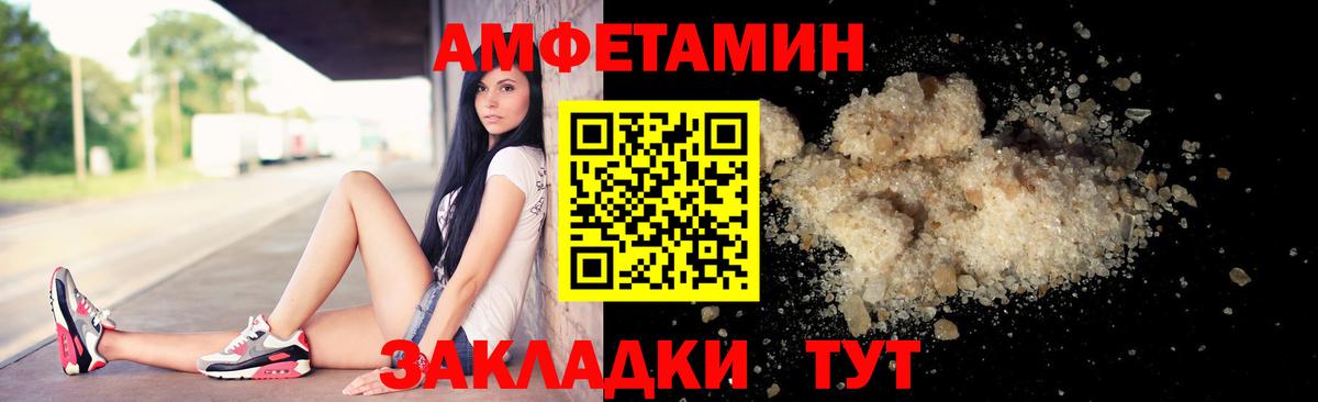 Метамфетамин Methamphetamine Азнакаево