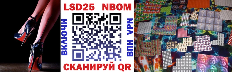 купить наркоту  Азнакаево  Марки NBOMe 1500мкг 