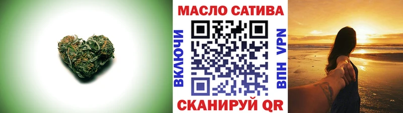 что такое наркотик  hydra зеркало  ТГК вейп  Азнакаево 