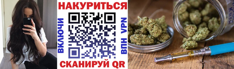 МАРИХУАНА гибрид  Азнакаево 