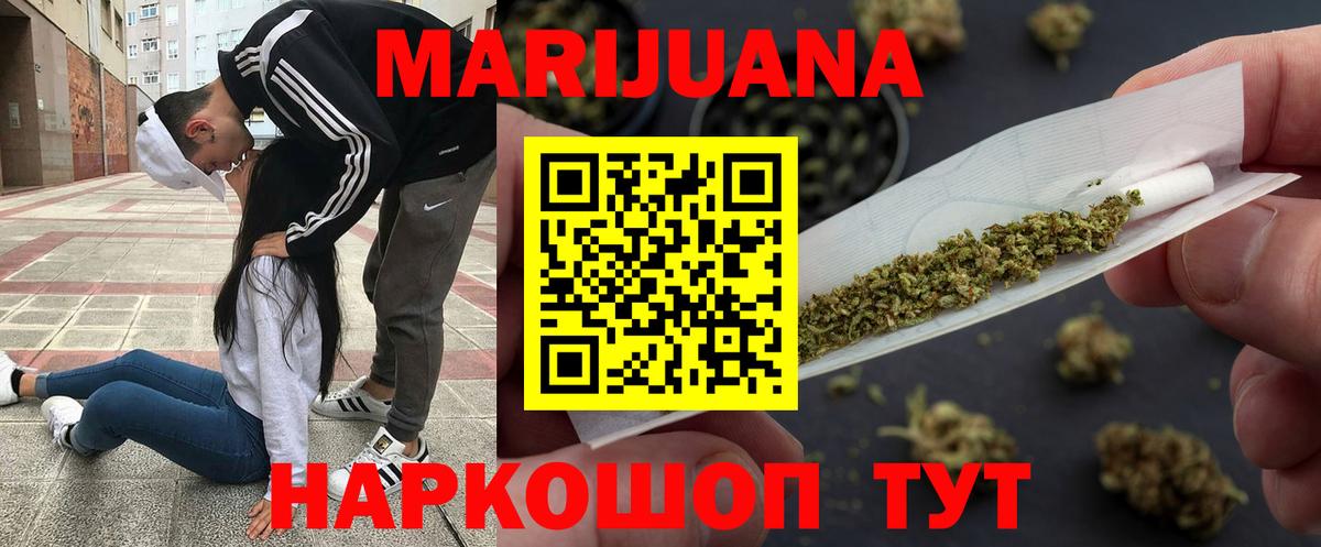 Каннабис Amnesia Азнакаево