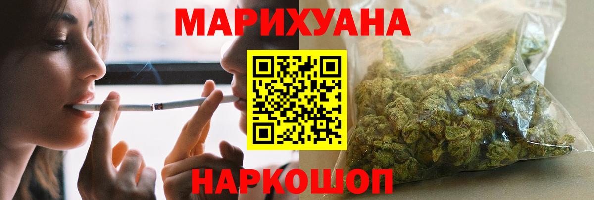 Марихуана SATIVA & INDICA  Азнакаево  МАРИХУАНА сатива  Марихуана гибрид 