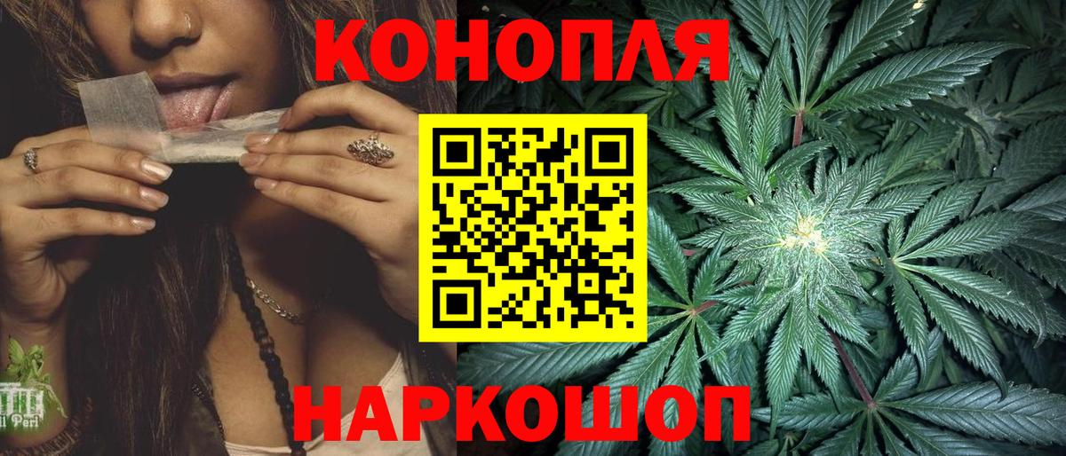 МАРИХУАНА тримм  Вход с VPN  Каннабис White Widow  МАРИХУАНА MAZAR  Азнакаево 